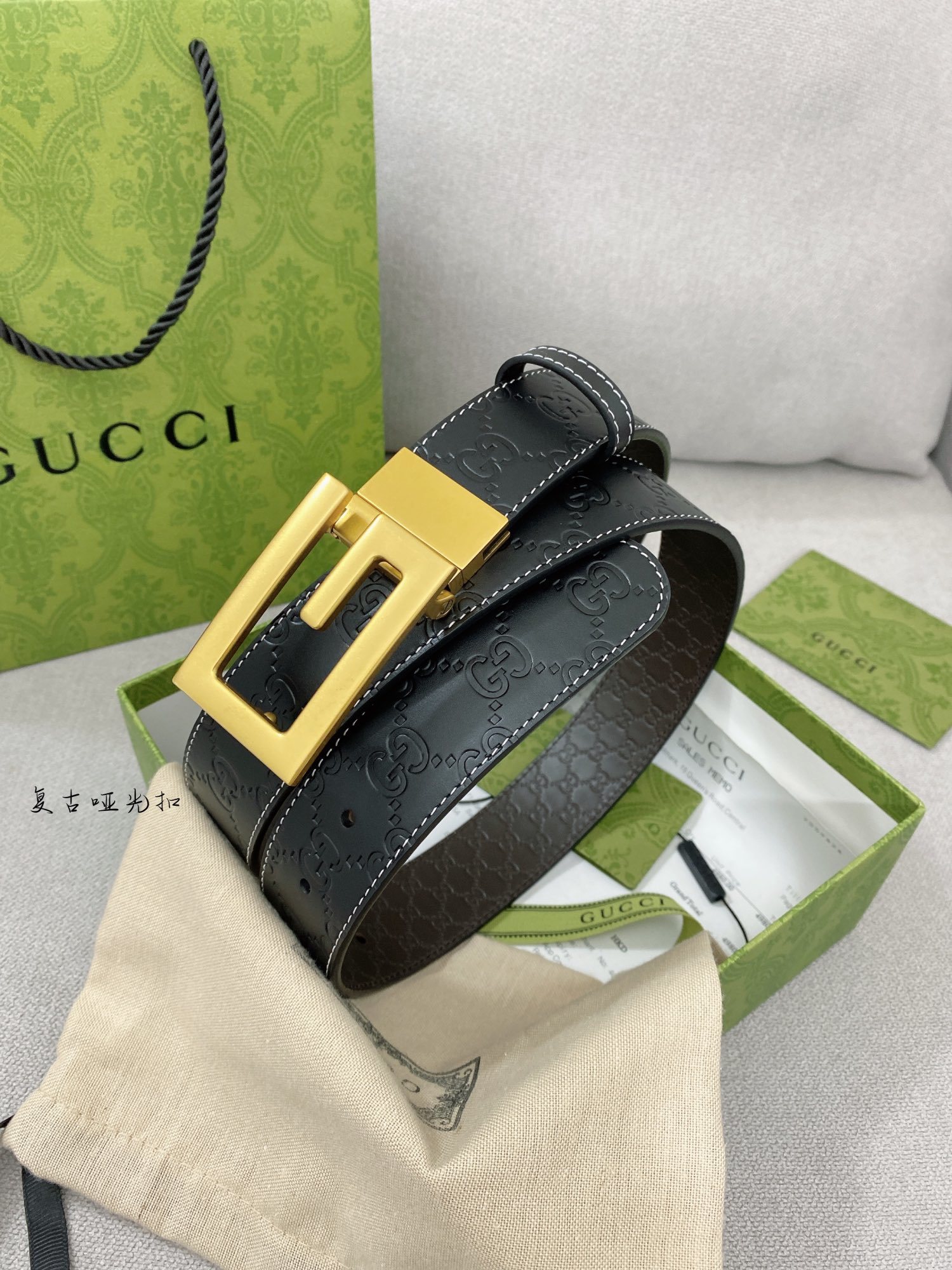 Gucci Classic New Belt 2252